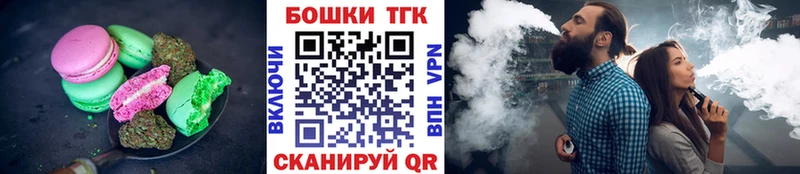наркота  Юрюзань  гидра маркетплейс  Canna-Cookies конопля 