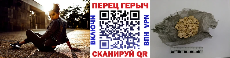 где купить наркоту  Юрюзань  ГЕРОИН хмурый 