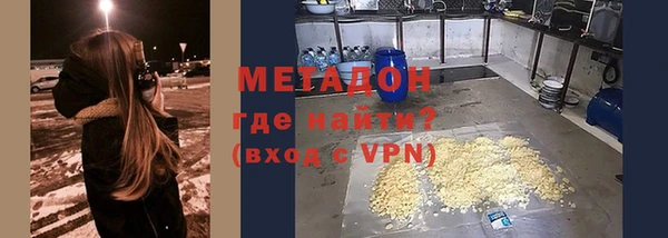марки nbome Осинники
