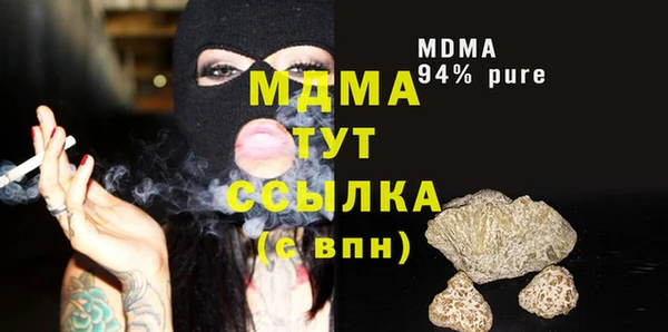 марки nbome Осинники
