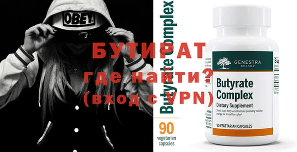 марки nbome Осинники