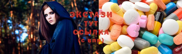 марки nbome Осинники