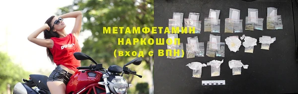 марки nbome Осинники