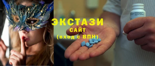 молекула духа Осташков