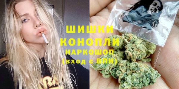 марки nbome Осинники