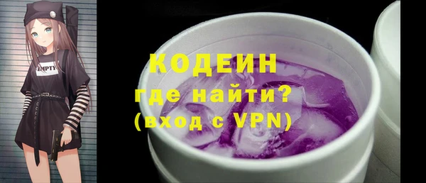 марки nbome Осинники
