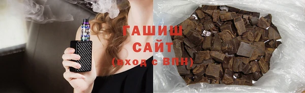 молекула духа Осташков