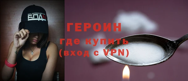 марки nbome Осинники