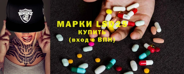 марки nbome Осинники