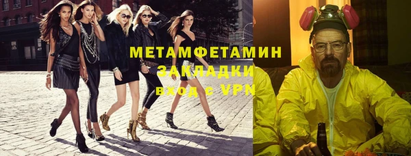 марки nbome Осинники