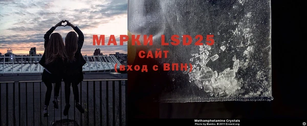 марки nbome Осинники