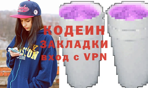марки nbome Осинники