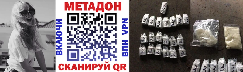 мега tor  Юрюзань  МЕТАДОН VHQ 