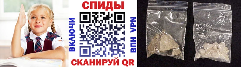 МЕТАМФЕТАМИН витя  купить наркотики цена  Юрюзань 