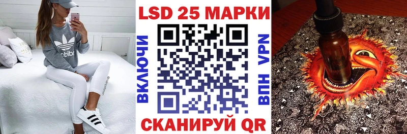 магазин продажи   Юрюзань  Наркотические марки 1500мкг 