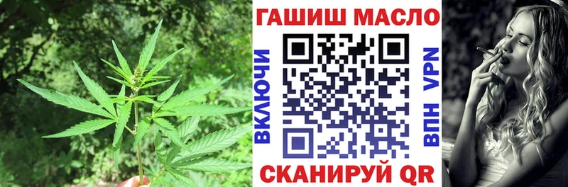 ссылка на мегу онион  Юрюзань  ТГК концентрат 